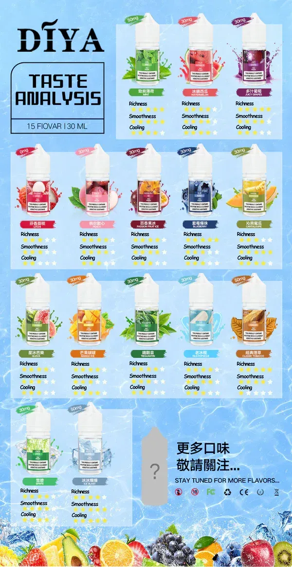 原廠正品 可爾必思鹽煙油 CALPIS SHOW 30ml  台灣現貨 711到付