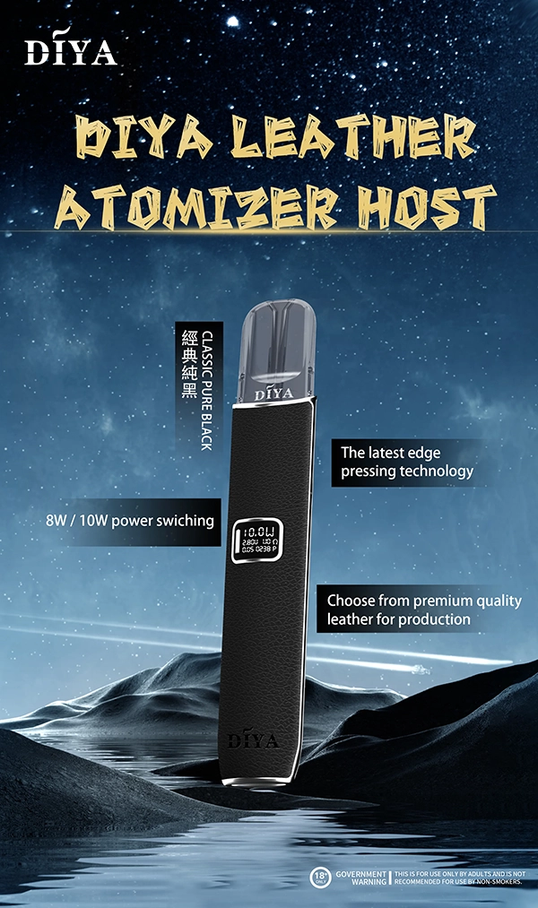 【叮啞主機】Diya 霧化桿｜通用一代煙彈｜原裝正品｜台灣電子煙批發 711到付