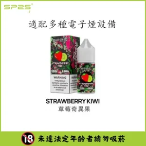 煙油