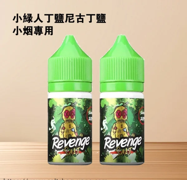 馬來西亞進口 VOODOO Revenge 巫毒小綠人煙油