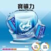 幸運 LUCKIN 煙彈｜單顆裝霧化彈｜通配悅刻 RELX