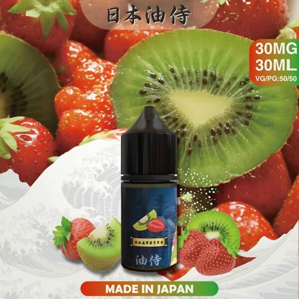 日本油侍煙油 原裝進口 30ML/30mg 小煙煙油