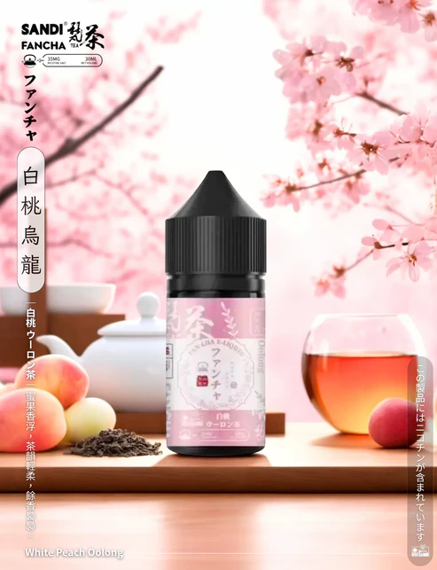 梵茶電子煙油 日本 SANDI FANCHA 30ML