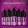 BLVK 煙油｜獨角獸煙油 30ml/35mg｜DIY 定制口味，無限可能台灣711到付