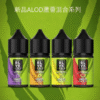 BLVK 煙油｜獨角獸煙油 30ml/35mg｜DIY 定制口味，無限可能台灣711到付