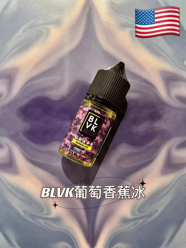 BLVK 煙油｜獨角獸煙油 30ml/35mg｜DIY 定制口味，無限可能台灣711到付