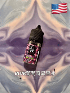 獨角獸煙油