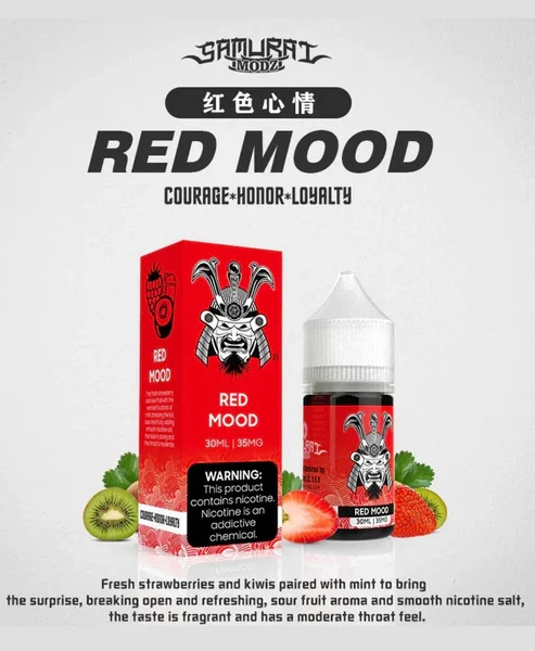 🇺🇸 美國 SAMURAI 通用鹽煙油