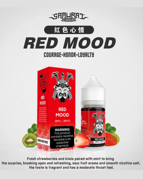 🇺🇸 美國 SAMURAI 通用鹽煙油