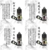 《茶語》茶香四溢30ML (40MG) 丁鹽煙油