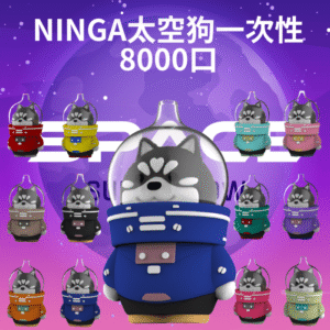 一次性8000