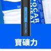 鯊克7000口 拋棄式電子煙｜Salt Shaq 7000 Puffs