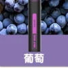 鯊克7000口 拋棄式電子煙｜Salt Shaq 7000 Puffs